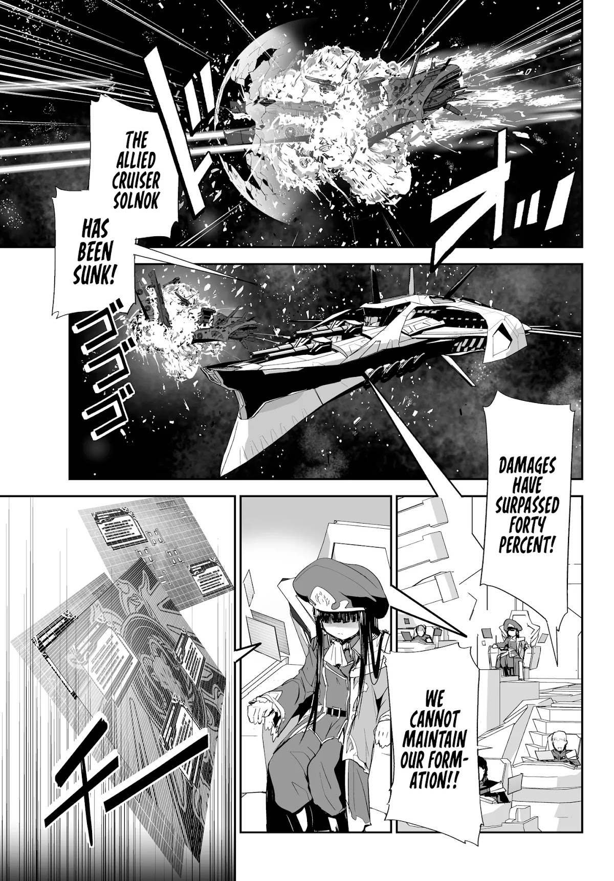 Unparalleled Path ~ Reincarnated as the AI for a Space Battleship ~ Chapter 1 page 4 - Chapter 1: Reicarnation Course