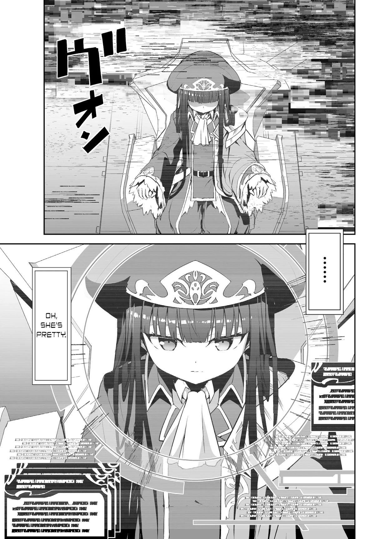 Unparalleled Path ~ Reincarnated as the AI for a Space Battleship ~ Chapter 1 page 6 - Chapter 1: Reicarnation Course