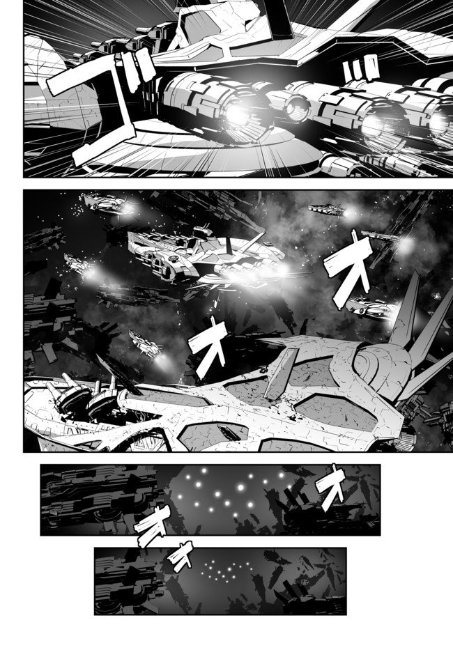 Unparalleled Path ~ Reincarnated as the AI for a Space Battleship ~ Chapter 10 page 14 - Chapter 10: Farewell Route