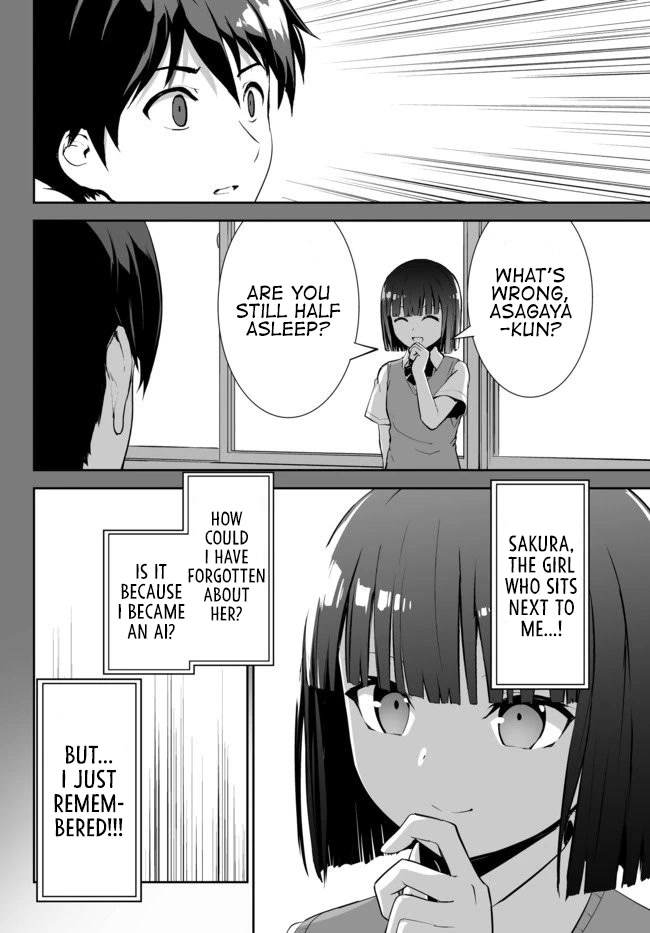 Unparalleled Path ~ Reincarnated as the AI for a Space Battleship ~ Chapter 10 page 19 - Chapter 10: Farewell Route