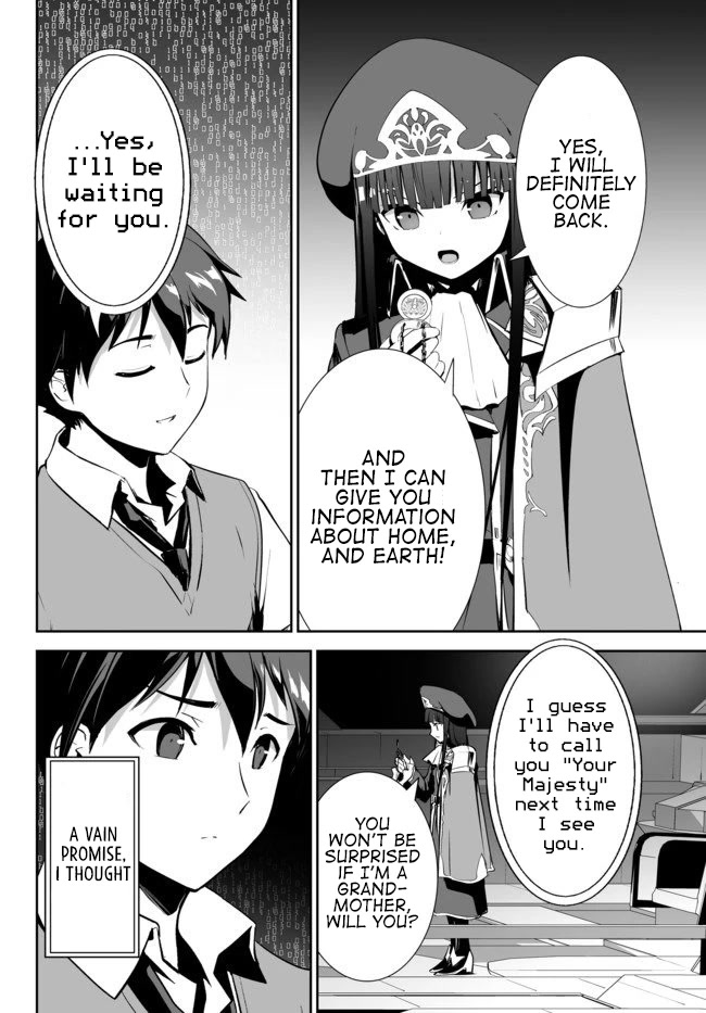 Unparalleled Path ~ Reincarnated as the AI for a Space Battleship ~ Chapter 10 page 9 - Chapter 10: Farewell Route