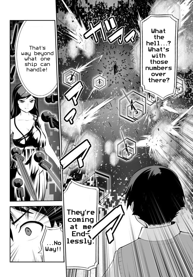 Unparalleled Path ~ Reincarnated as the AI for a Space Battleship ~ Chapter 11 page 11 - Chapter 11: Contact Route
