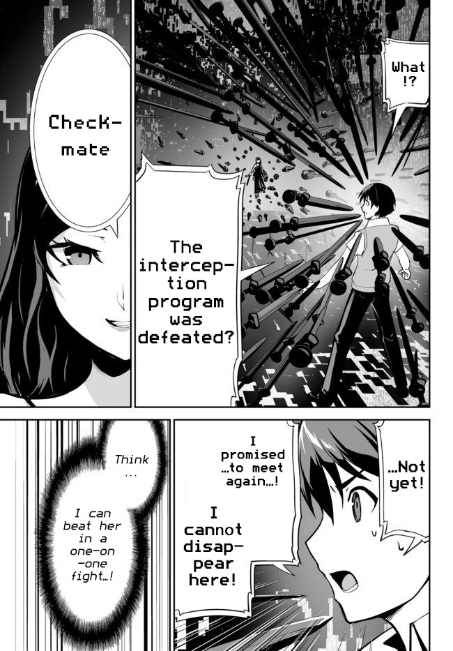 Unparalleled Path ~ Reincarnated as the AI for a Space Battleship ~ Chapter 11 page 15 - Chapter 11: Contact Route