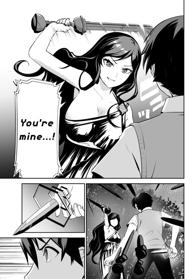 Unparalleled Path ~ Reincarnated as the AI for a Space Battleship ~ Chapter 11 page 17 - Chapter 11: Contact Route