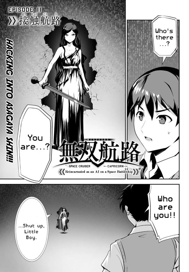 Unparalleled Path ~ Reincarnated as the AI for a Space Battleship ~ Chapter 11 page 2 - Chapter 11: Contact Route