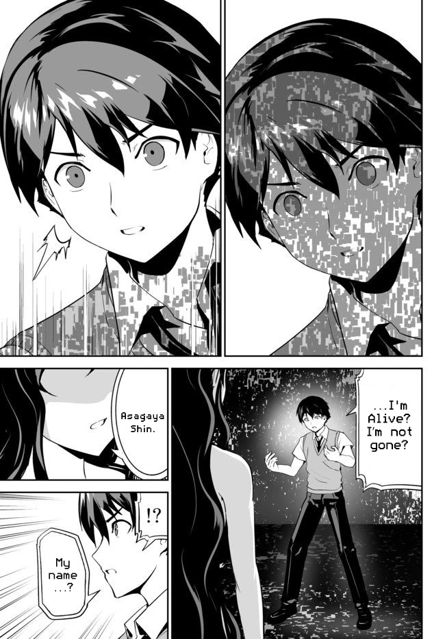 Unparalleled Path ~ Reincarnated as the AI for a Space Battleship ~ Chapter 11 page 22 - Chapter 11: Contact Route