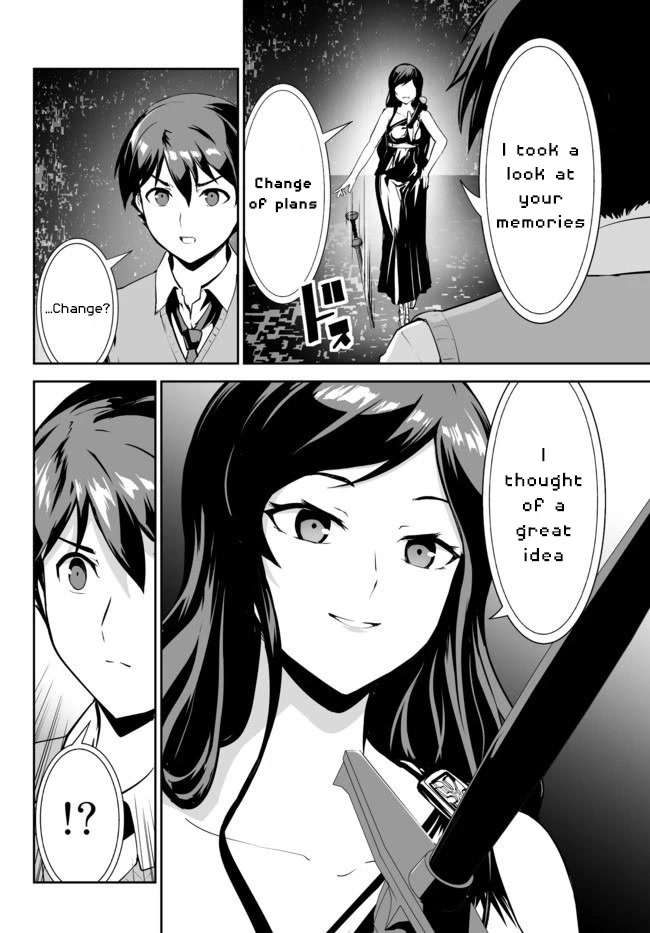 Unparalleled Path ~ Reincarnated as the AI for a Space Battleship ~ Chapter 11 page 23 - Chapter 11: Contact Route