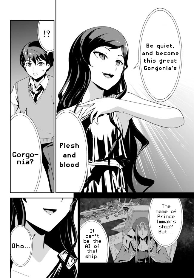 Unparalleled Path ~ Reincarnated as the AI for a Space Battleship ~ Chapter 11 page 3 - Chapter 11: Contact Route