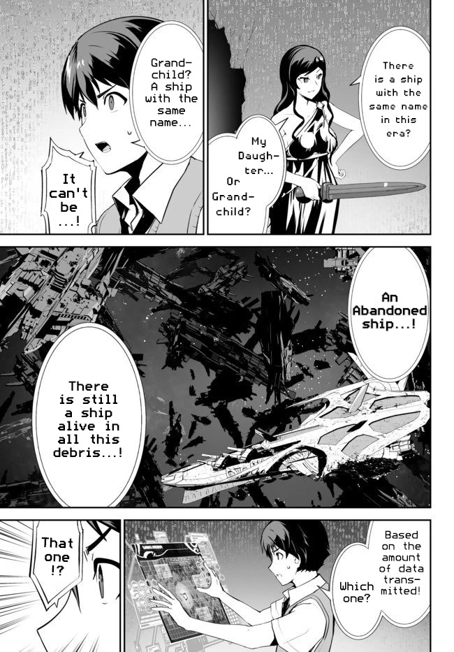 Unparalleled Path ~ Reincarnated as the AI for a Space Battleship ~ Chapter 11 page 4 - Chapter 11: Contact Route