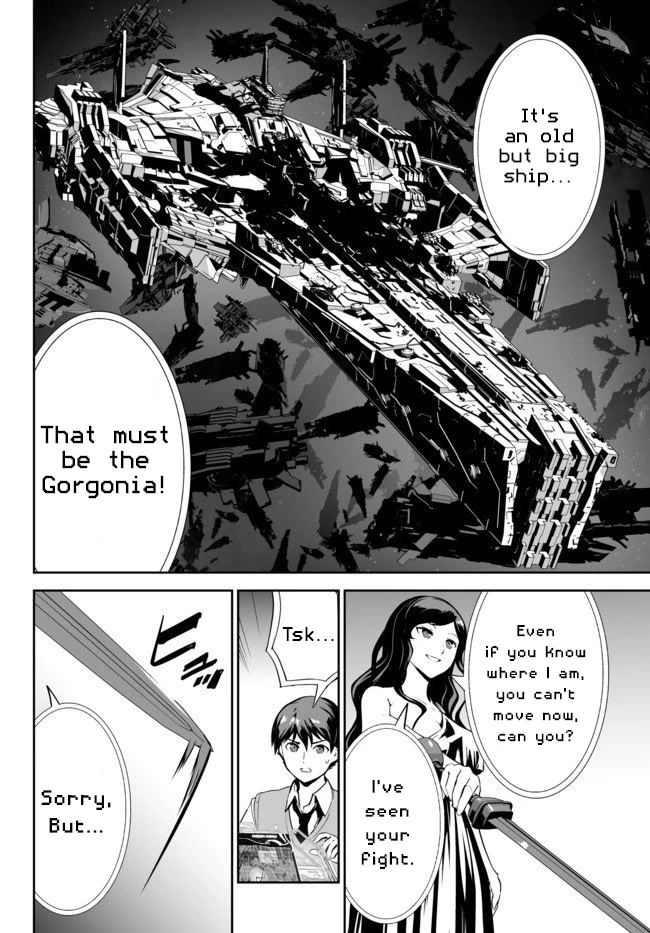 Unparalleled Path ~ Reincarnated as the AI for a Space Battleship ~ Chapter 11 page 5 - Chapter 11: Contact Route