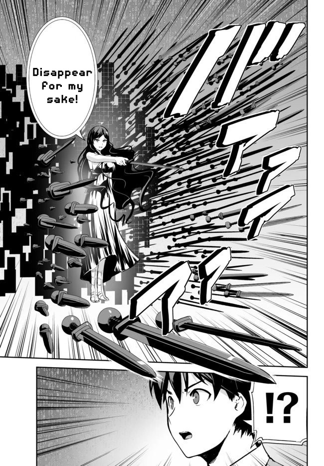 Unparalleled Path ~ Reincarnated as the AI for a Space Battleship ~ Chapter 11 page 6 - Chapter 11: Contact Route