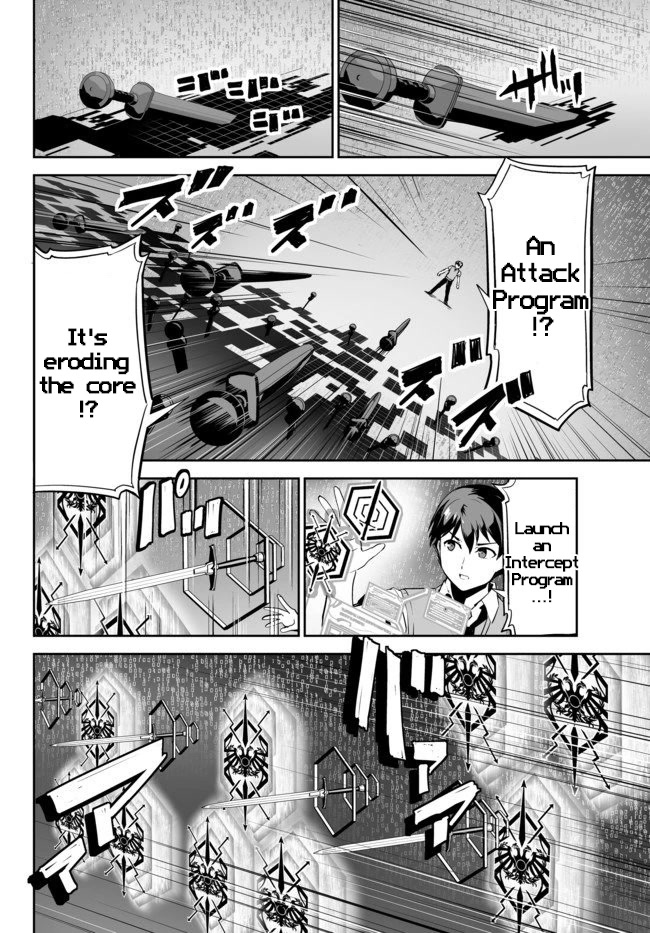 Unparalleled Path ~ Reincarnated as the AI for a Space Battleship ~ Chapter 11 page 7 - Chapter 11: Contact Route