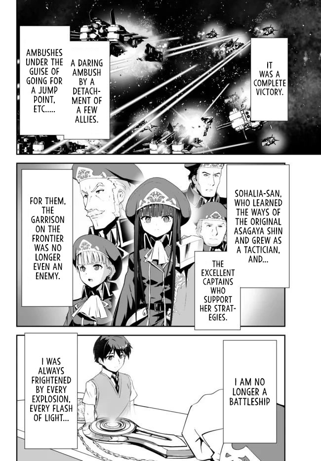 Unparalleled Path ~ Reincarnated as the AI for a Space Battleship ~ Chapter 12 page 11 - Chapter 12: Annihilation Route
