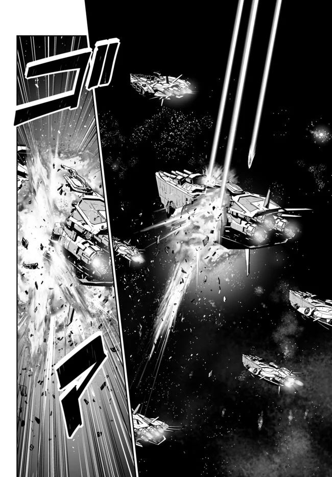 Unparalleled Path ~ Reincarnated as the AI for a Space Battleship ~ Chapter 12 page 13 - Chapter 12: Annihilation Route