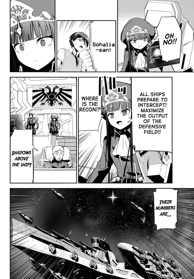 Unparalleled Path ~ Reincarnated as the AI for a Space Battleship ~ Chapter 12 page 15 - Chapter 12: Annihilation Route