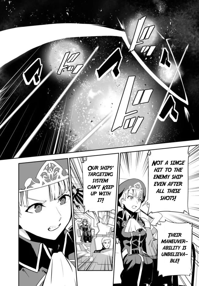 Unparalleled Path ~ Reincarnated as the AI for a Space Battleship ~ Chapter 12 page 17 - Chapter 12: Annihilation Route
