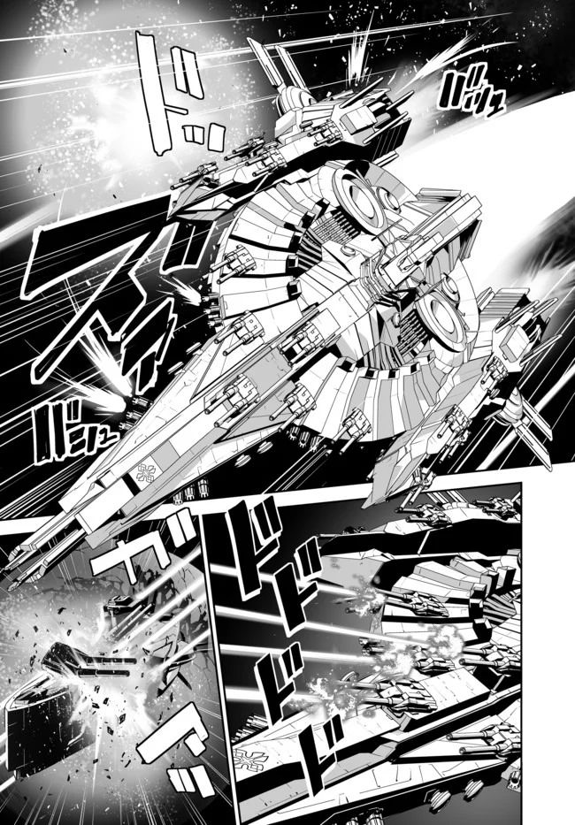 Unparalleled Path ~ Reincarnated as the AI for a Space Battleship ~ Chapter 12 page 18 - Chapter 12: Annihilation Route