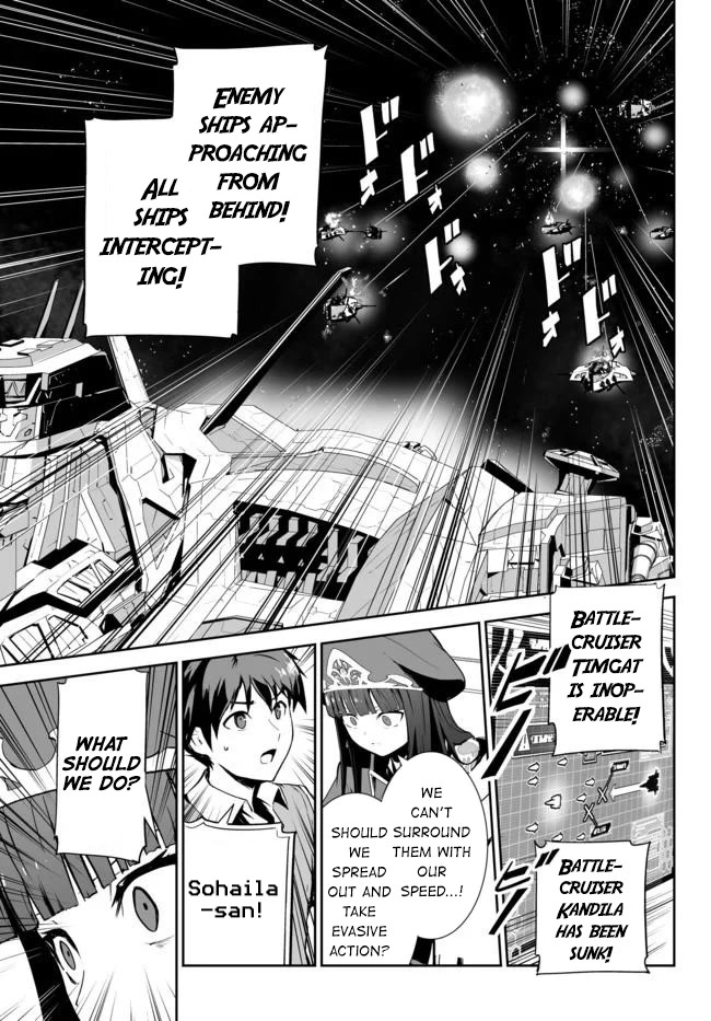 Unparalleled Path ~ Reincarnated as the AI for a Space Battleship ~ Chapter 12 page 20 - Chapter 12: Annihilation Route