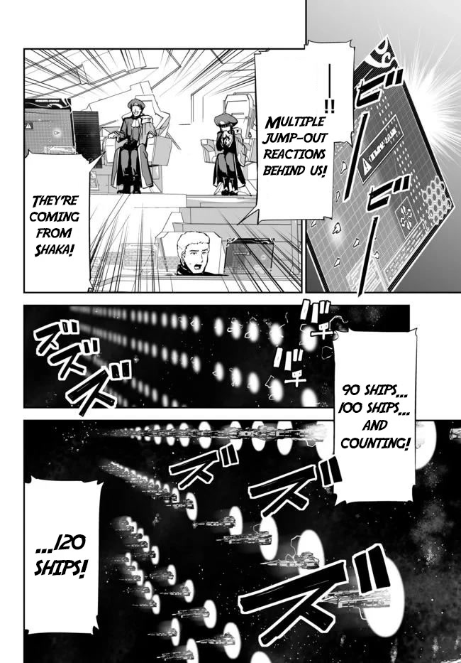 Unparalleled Path ~ Reincarnated as the AI for a Space Battleship ~ Chapter 12 page 29 - Chapter 12: Annihilation Route