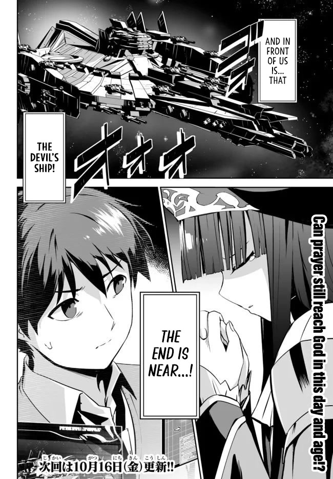 Unparalleled Path ~ Reincarnated as the AI for a Space Battleship ~ Chapter 12 page 31 - Chapter 12: Annihilation Route