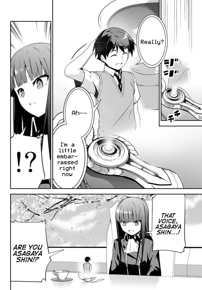 Unparalleled Path ~ Reincarnated as the AI for a Space Battleship ~ Chapter 12 page 5 - Chapter 12: Annihilation Route