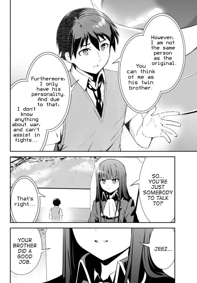 Unparalleled Path ~ Reincarnated as the AI for a Space Battleship ~ Chapter 12 page 7 - Chapter 12: Annihilation Route