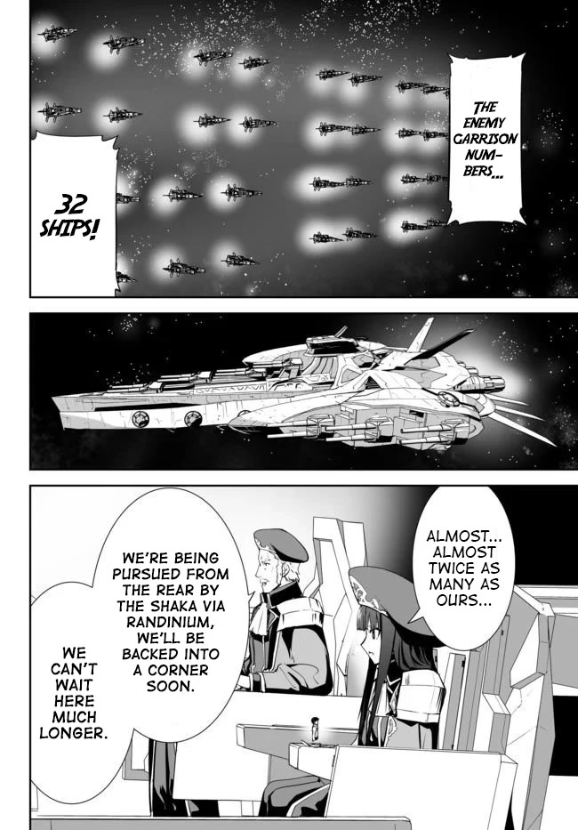 Unparalleled Path ~ Reincarnated as the AI for a Space Battleship ~ Chapter 12 page 9 - Chapter 12: Annihilation Route