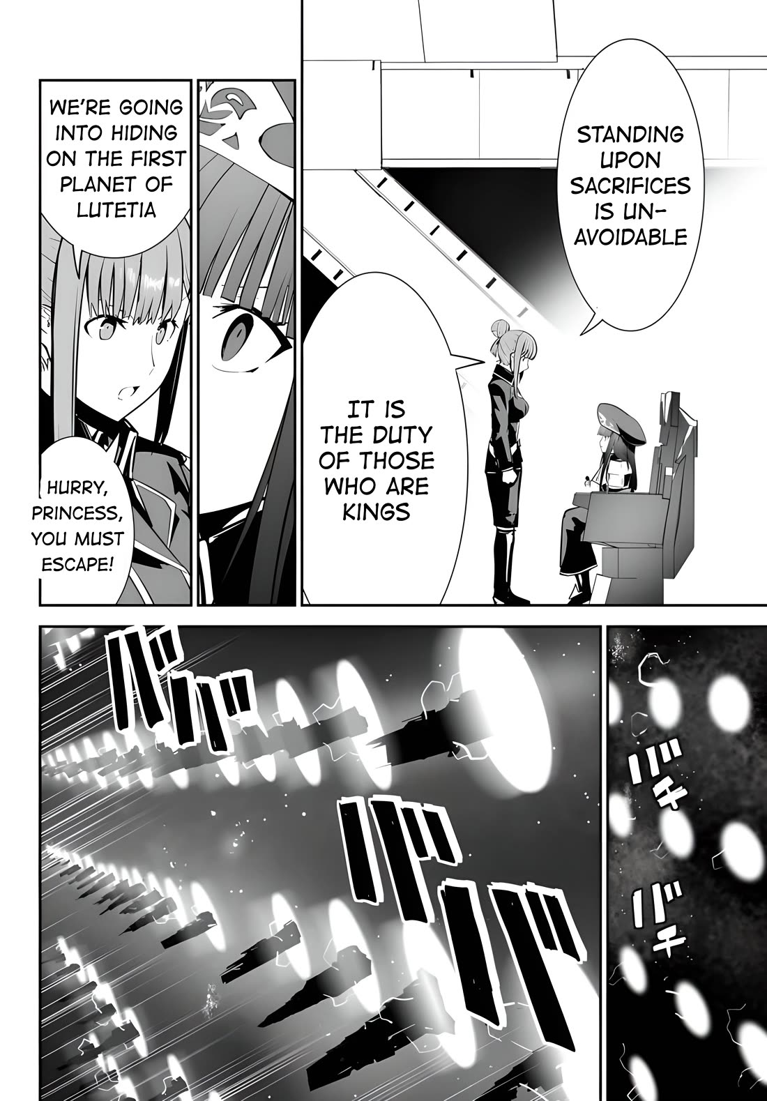 Unparalleled Path ~ Reincarnated as the AI for a Space Battleship ~ Chapter 13 page 12 - Chapter 13