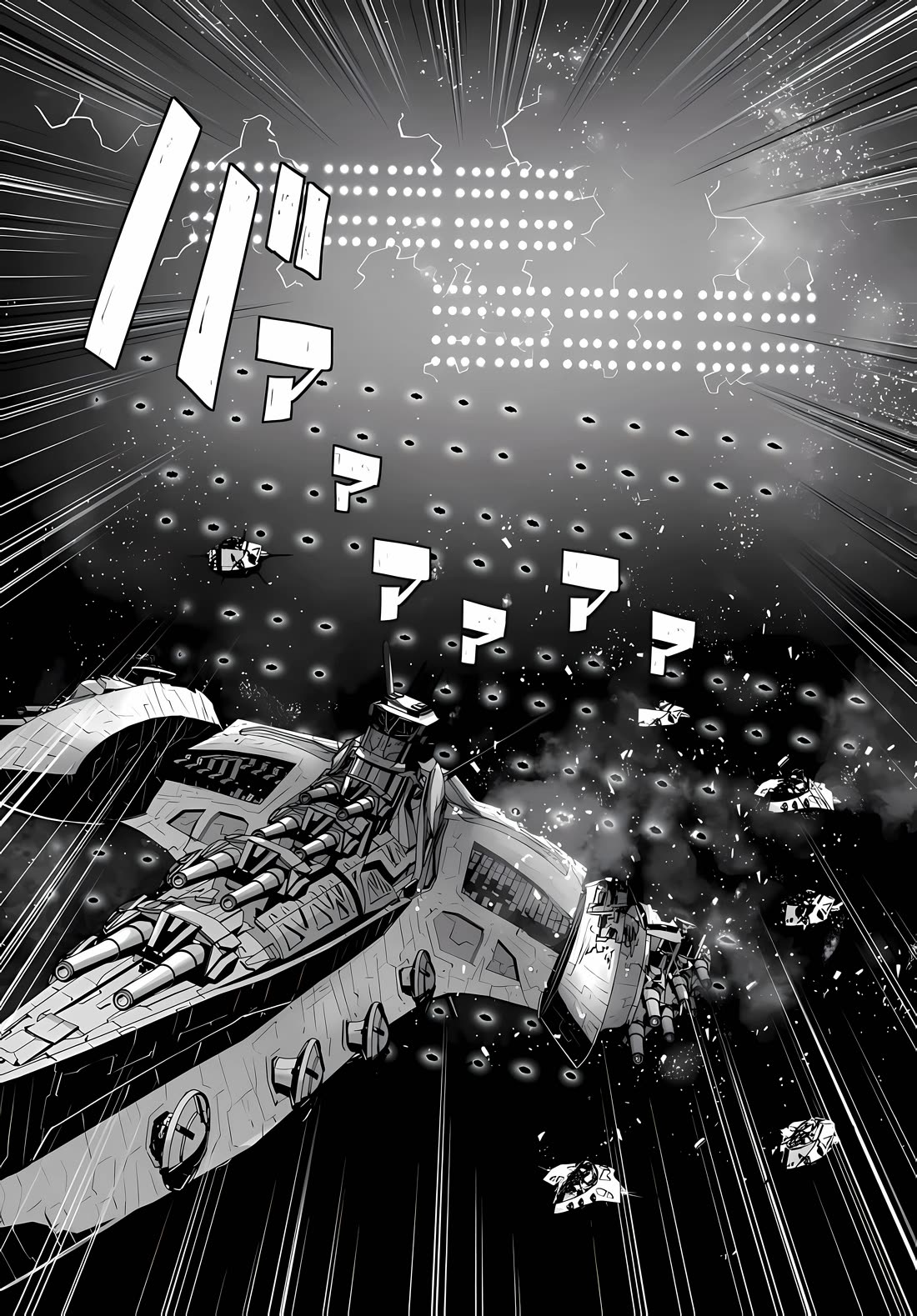 Unparalleled Path ~ Reincarnated as the AI for a Space Battleship ~ Chapter 13 page 13 - Chapter 13