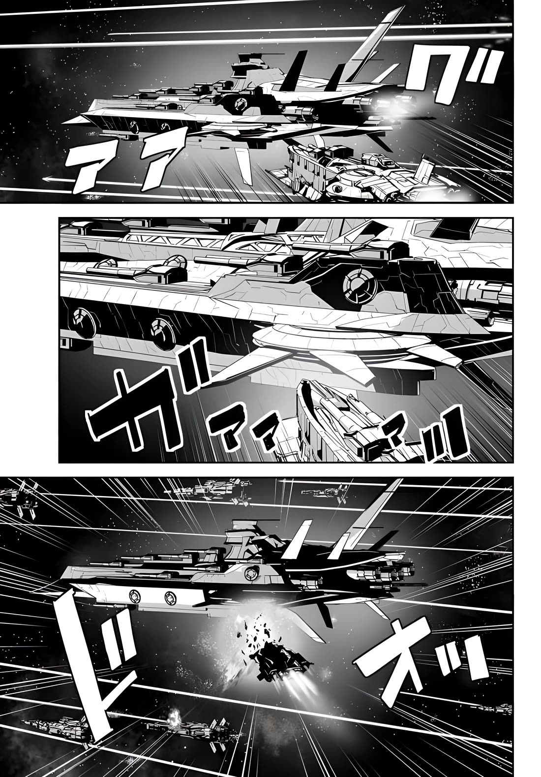 Unparalleled Path ~ Reincarnated as the AI for a Space Battleship ~ Chapter 13 page 17 - Chapter 13