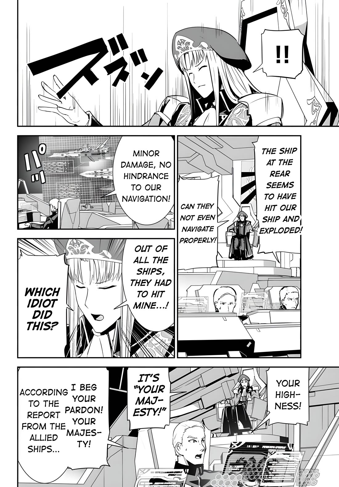 Unparalleled Path ~ Reincarnated as the AI for a Space Battleship ~ Chapter 13 page 18 - Chapter 13