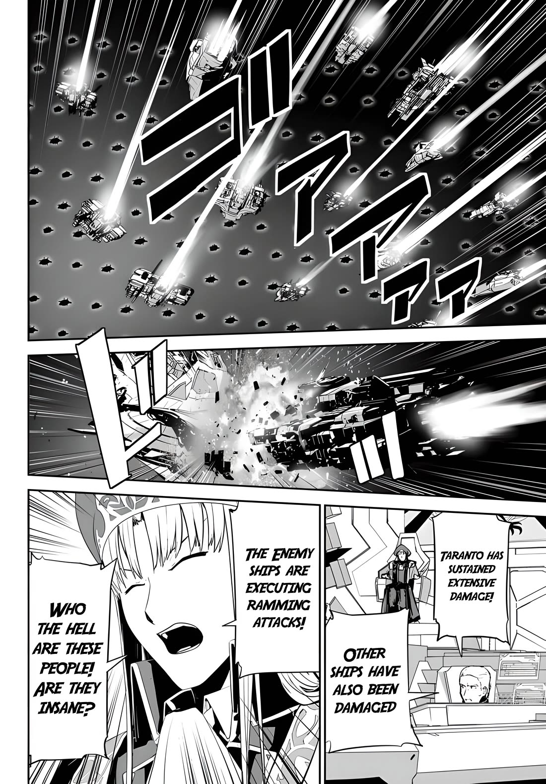 Unparalleled Path ~ Reincarnated as the AI for a Space Battleship ~ Chapter 13 page 20 - Chapter 13