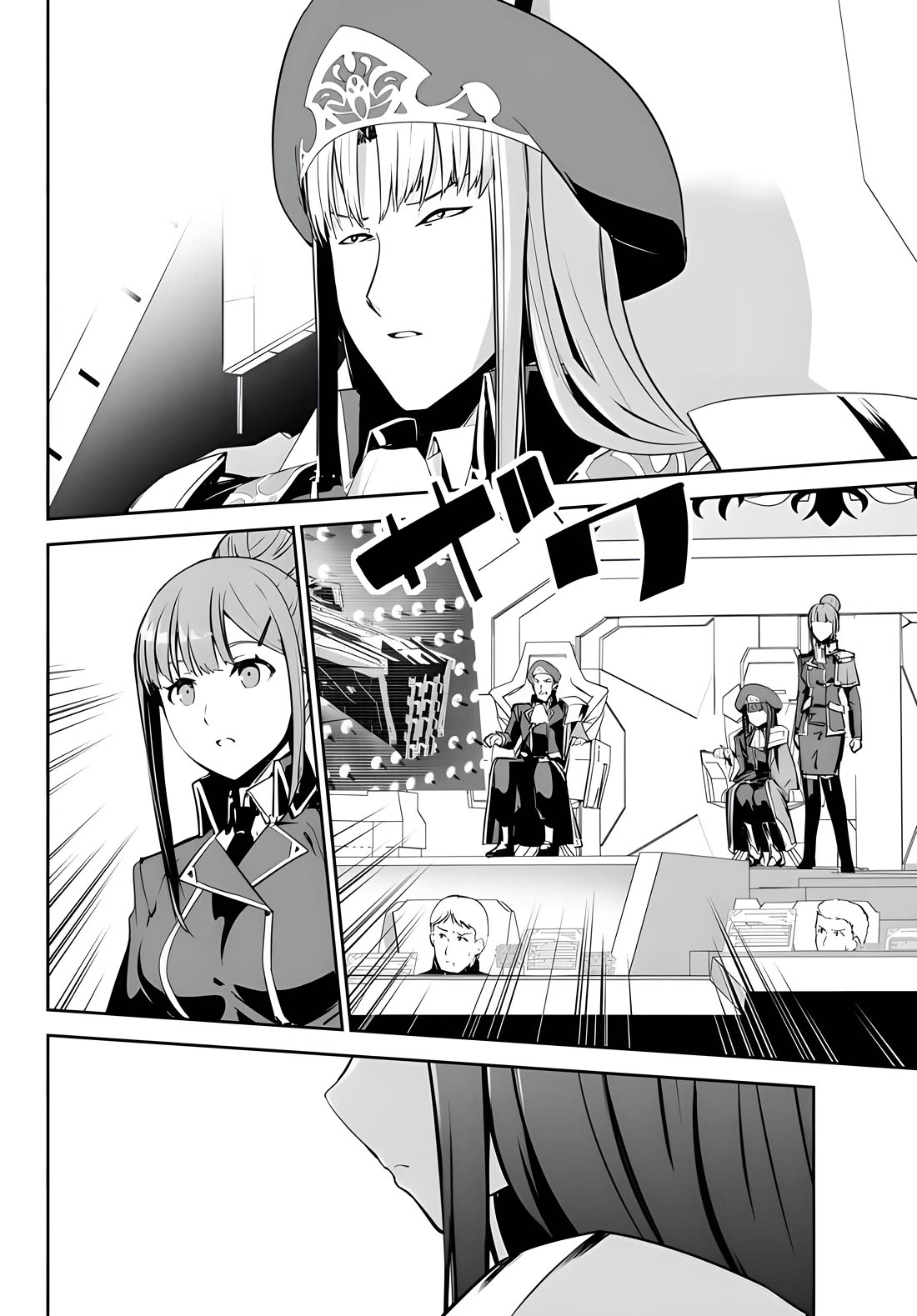 Unparalleled Path ~ Reincarnated as the AI for a Space Battleship ~ Chapter 13 page 23 - Chapter 13