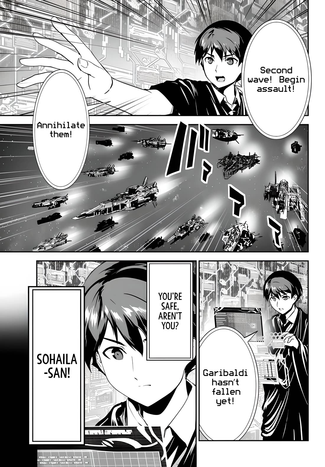 Unparalleled Path ~ Reincarnated as the AI for a Space Battleship ~ Chapter 13 page 26 - Chapter 13