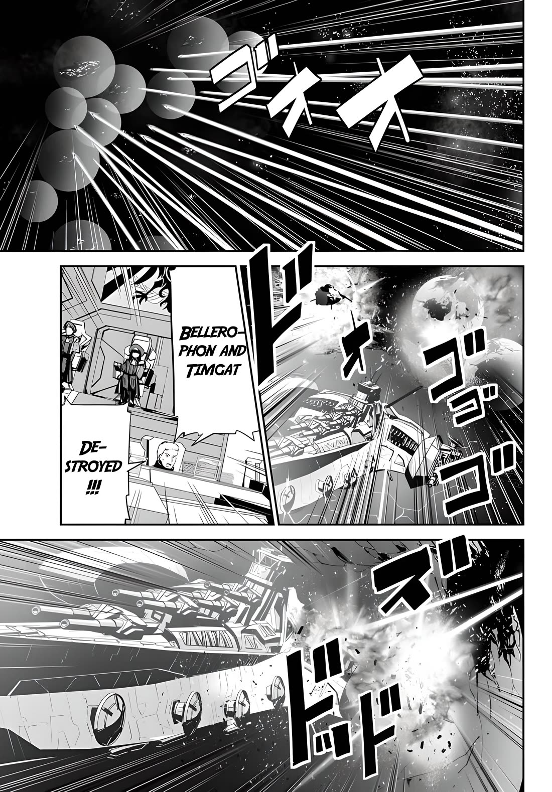 Unparalleled Path ~ Reincarnated as the AI for a Space Battleship ~ Chapter 13 page 9 - Chapter 13