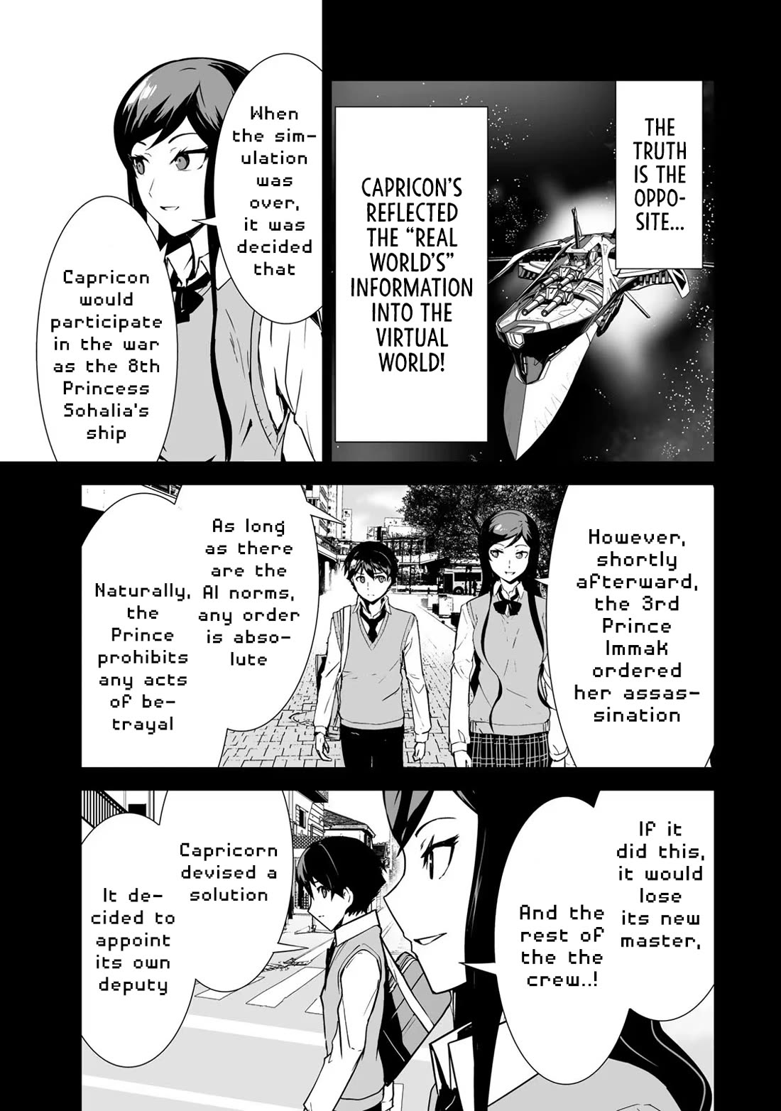 Unparalleled Path ~ Reincarnated as the AI for a Space Battleship ~ Chapter 14 page 16 - Chapter 14: Creation Route