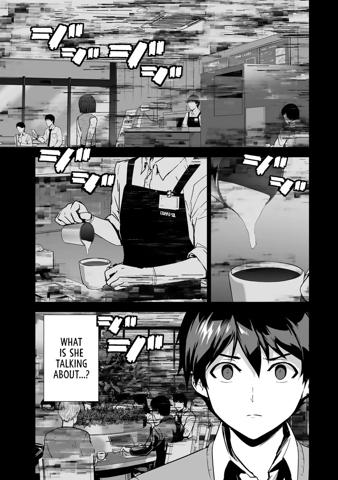 Unparalleled Path ~ Reincarnated as the AI for a Space Battleship ~ Chapter 14 page 6 - Chapter 14: Creation Route