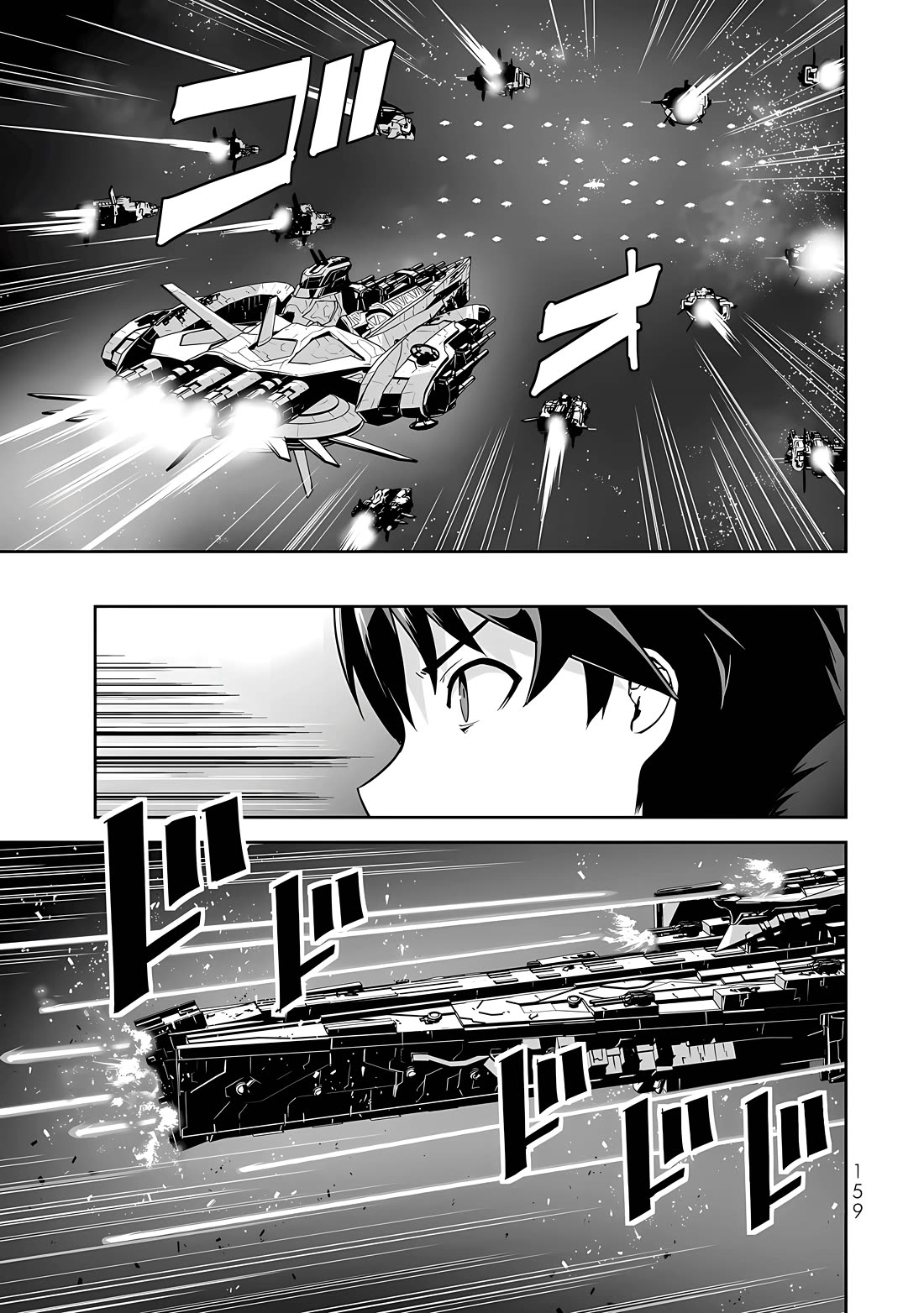 Unparalleled Path ~ Reincarnated as the AI for a Space Battleship ~ Chapter 15 page 25 - Chapter 15: Unparalleled Route [END]
