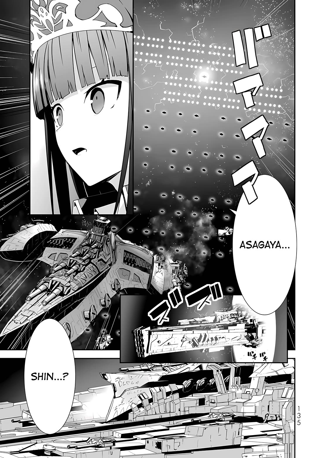 Unparalleled Path ~ Reincarnated as the AI for a Space Battleship ~ Chapter 15 page 3 - Chapter 15: Unparalleled Route [END]