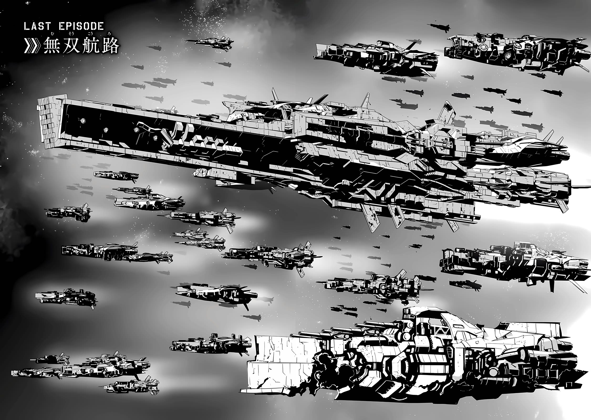 Unparalleled Path ~ Reincarnated as the AI for a Space Battleship ~ Chapter 15 page 4 - Chapter 15: Unparalleled Route [END]