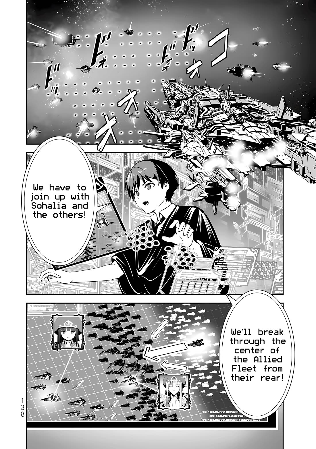 Unparalleled Path ~ Reincarnated as the AI for a Space Battleship ~ Chapter 15 page 5 - Chapter 15: Unparalleled Route [END]