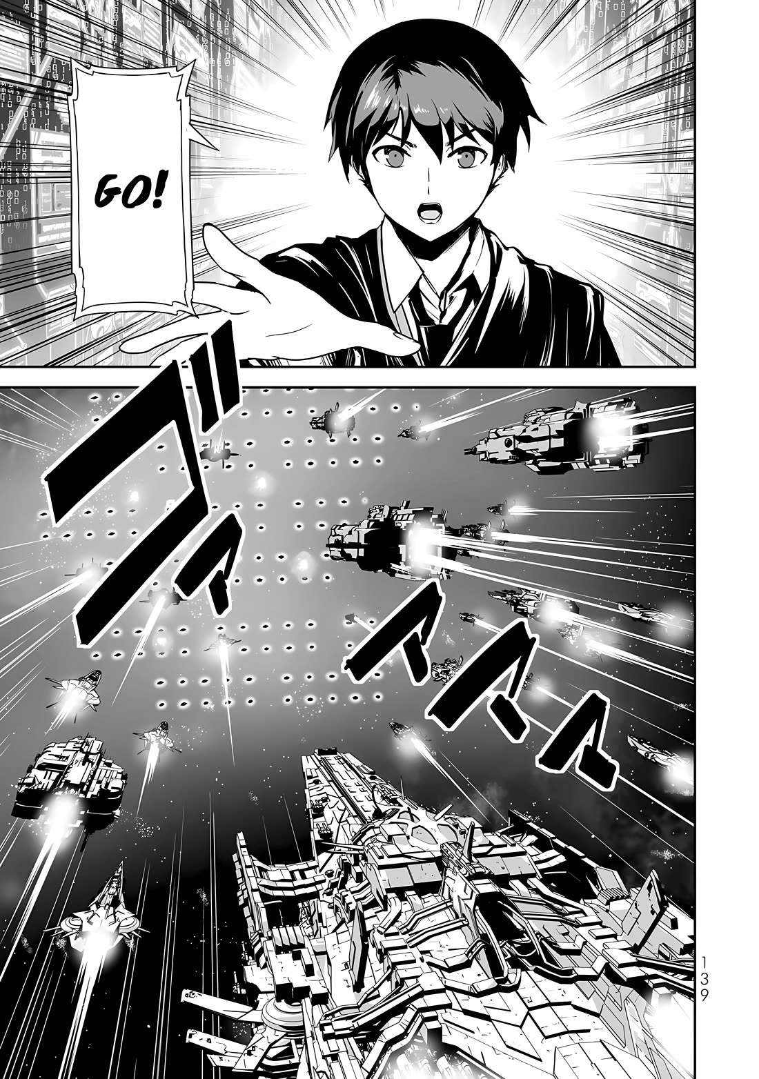 Unparalleled Path ~ Reincarnated as the AI for a Space Battleship ~ Chapter 15 page 6 - Chapter 15: Unparalleled Route [END]