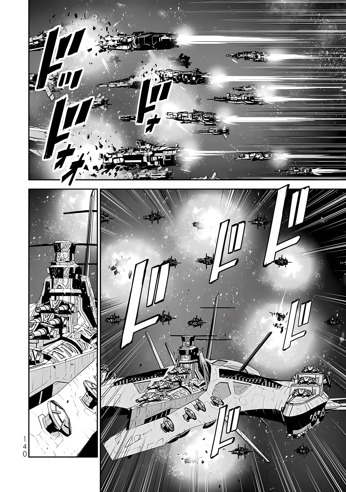 Unparalleled Path ~ Reincarnated as the AI for a Space Battleship ~ Chapter 15 page 7 - Chapter 15: Unparalleled Route [END]