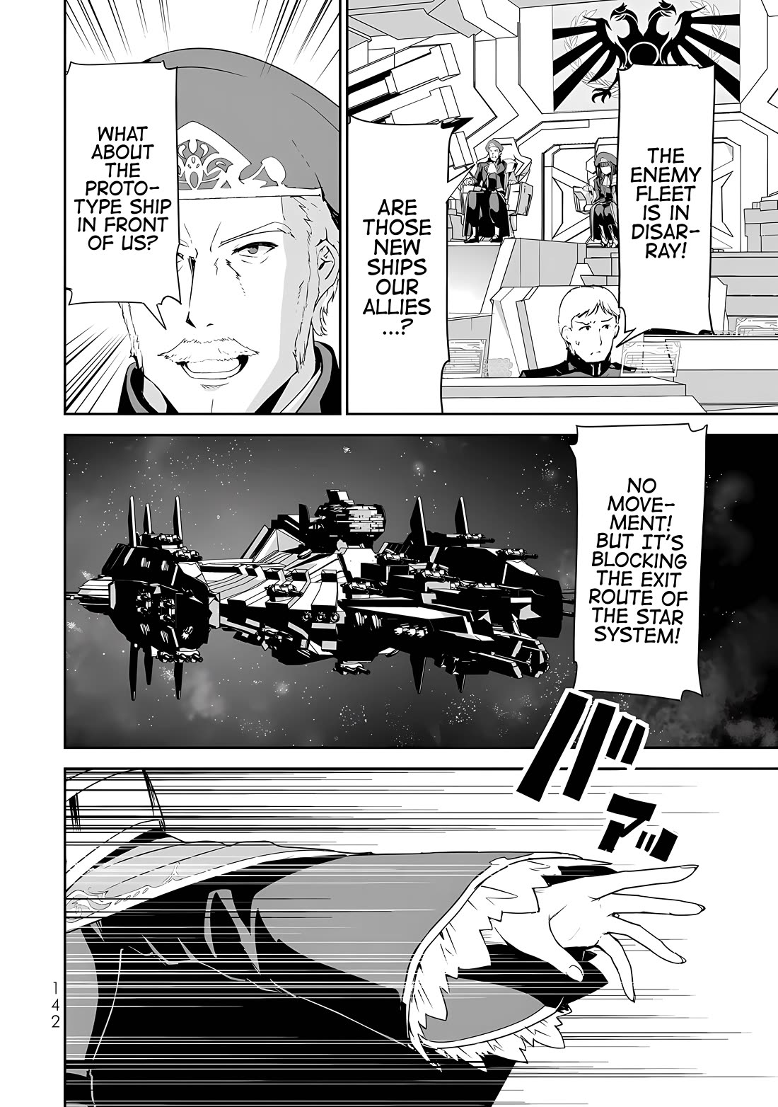 Unparalleled Path ~ Reincarnated as the AI for a Space Battleship ~ Chapter 15 page 9 - Chapter 15: Unparalleled Route [END]