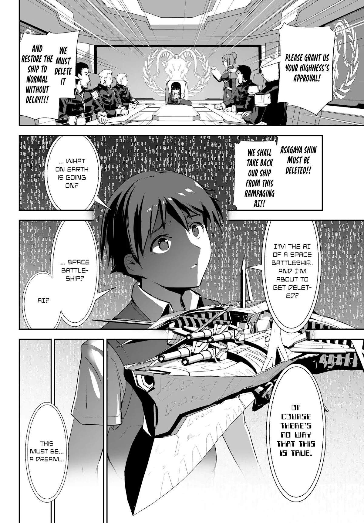 Unparalleled Path ~ Reincarnated as the AI for a Space Battleship ~ Chapter 2 page 17 - Chapter 2: Reminiscence Course
