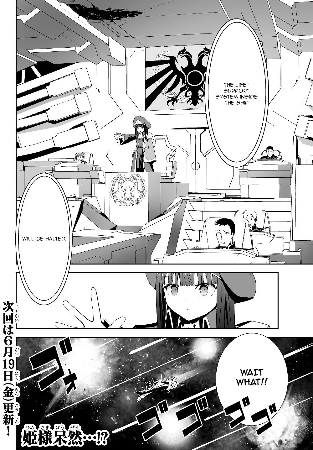 Unparalleled Path ~ Reincarnated as the AI for a Space Battleship ~ Chapter 3 page 28 - Chapter 3: Mutiny Course