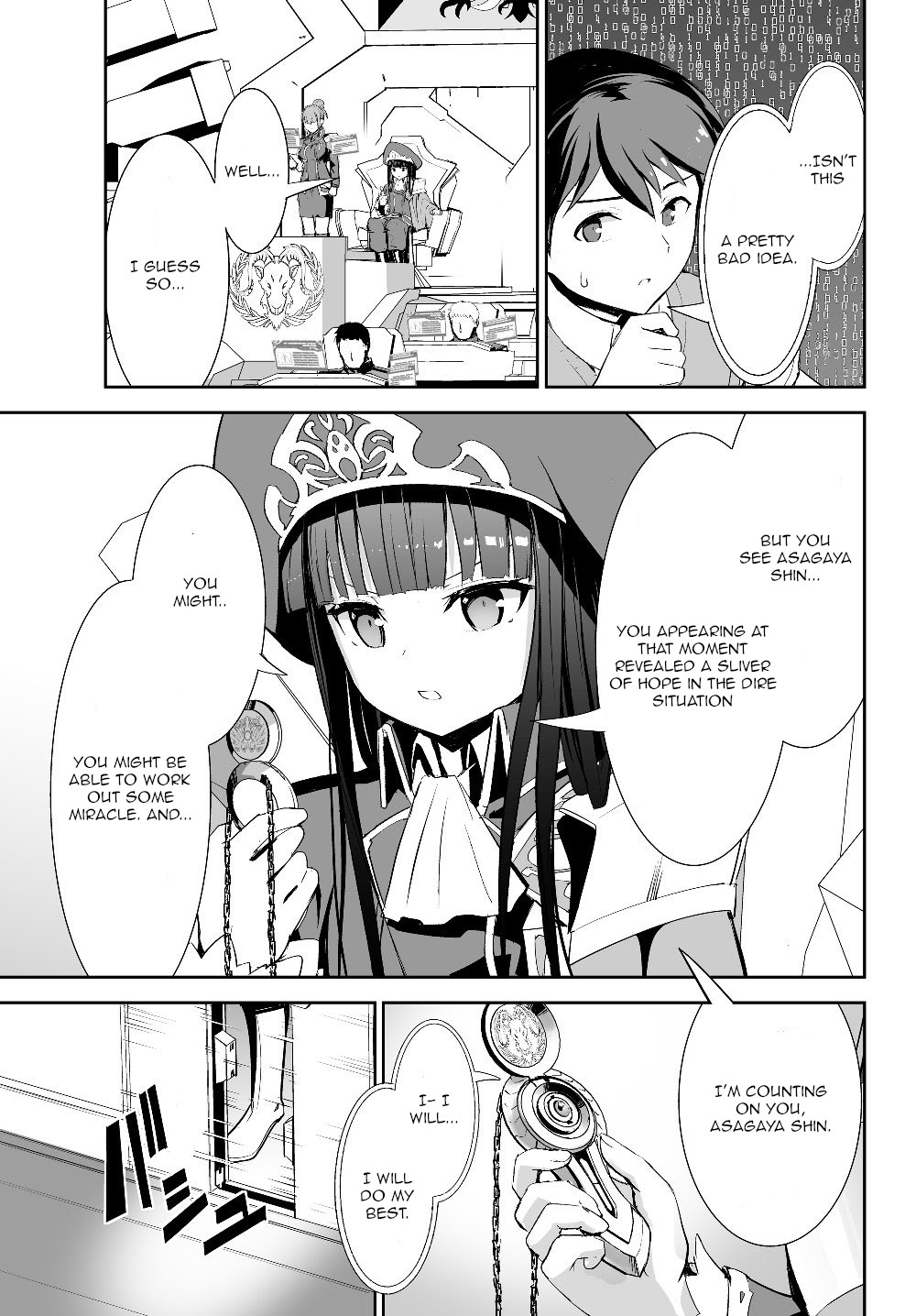 Unparalleled Path ~ Reincarnated as the AI for a Space Battleship ~ Chapter 3 page 3 - Chapter 3: Mutiny Course