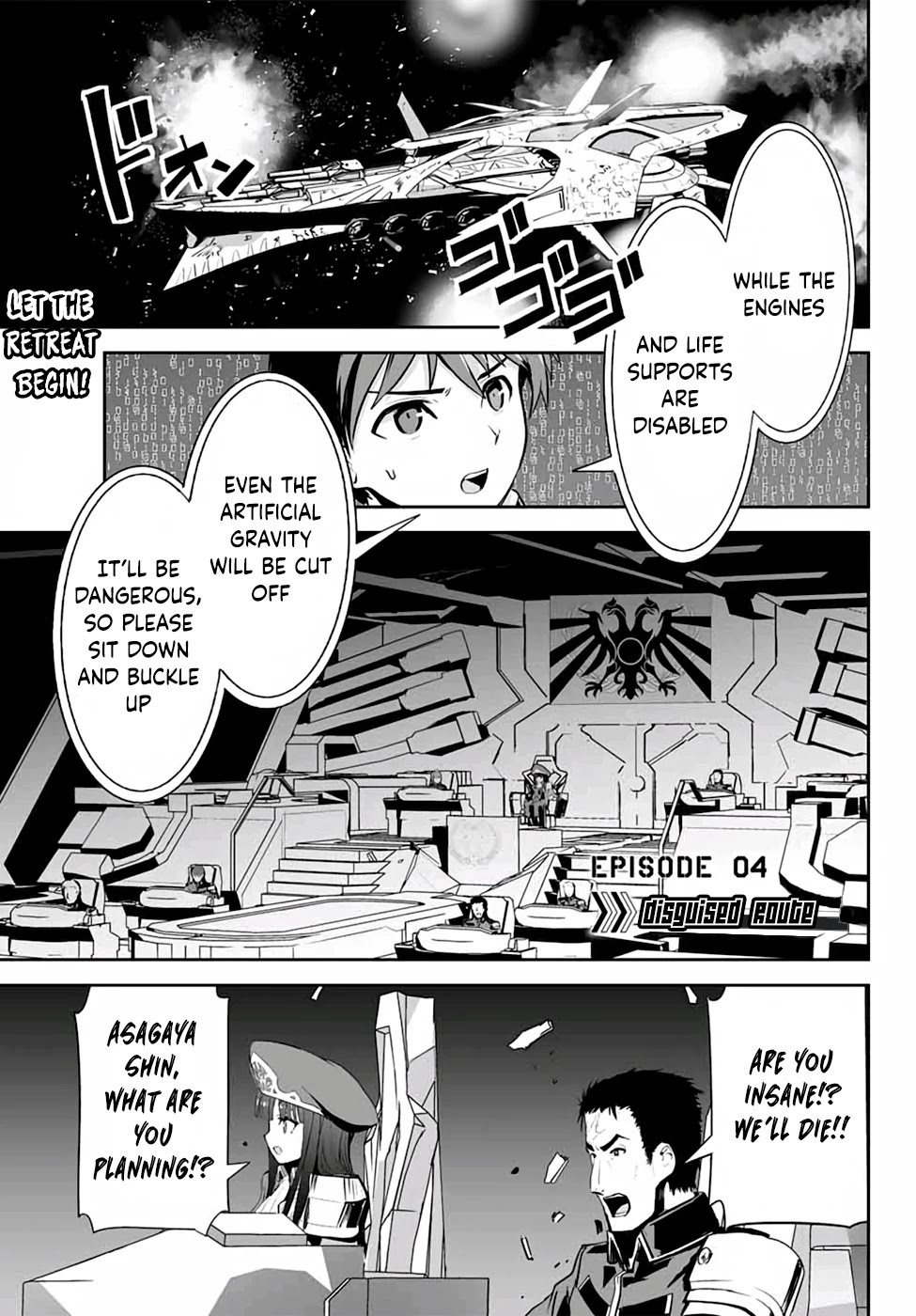 Unparalleled Path ~ Reincarnated as the AI for a Space Battleship ~ Chapter 4 page 2 - Chapter 4: Disguised Route