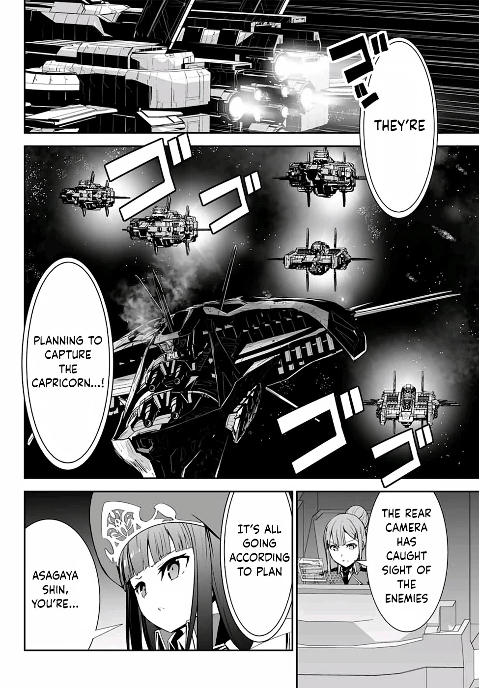 Unparalleled Path ~ Reincarnated as the AI for a Space Battleship ~ Chapter 4 page 5 - Chapter 4: Disguised Route