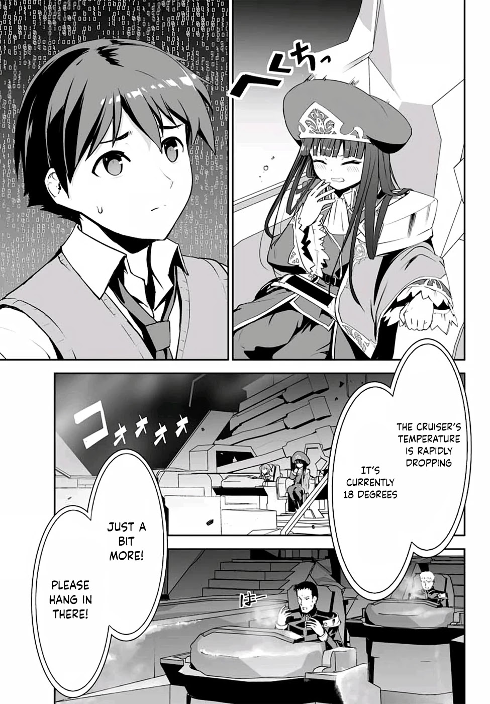 Unparalleled Path ~ Reincarnated as the AI for a Space Battleship ~ Chapter 4 page 6 - Chapter 4: Disguised Route
